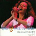 Gigliola Cinquetti 「Dio come ti amo Live in Tokyo '93」