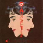Mia Martini 「Rapsodia」