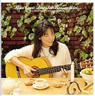 小野リサ(Lisa Ono)「Questa bossa mia...(クエスタ・ボッサ・ミーア…)」